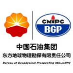 中国石油集团东方地球物理勘探有限责任公司LOGO